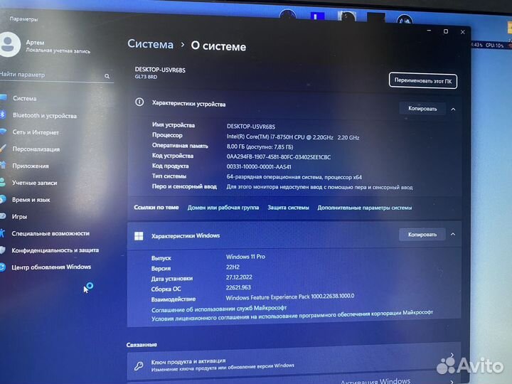Игровой ноутбук msi 17 3