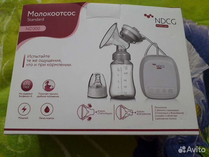 Молокоотсос электрический