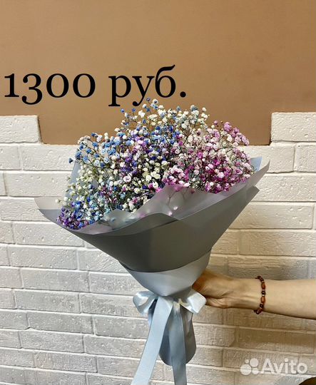 Гипсофила. Букеты. Цветы. С Доставкой по Калуге