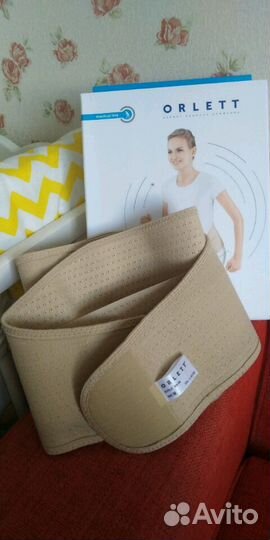 Бандаж для беременных