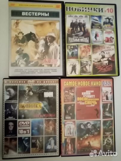 DVD диски с разными фильмами