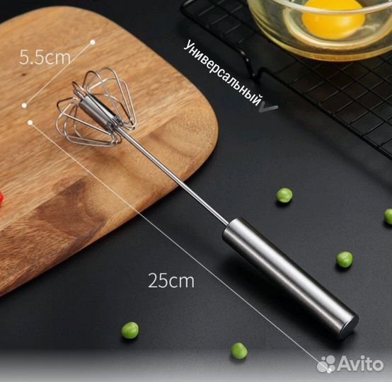 Венчик нажимной ручной и венчик от миксера