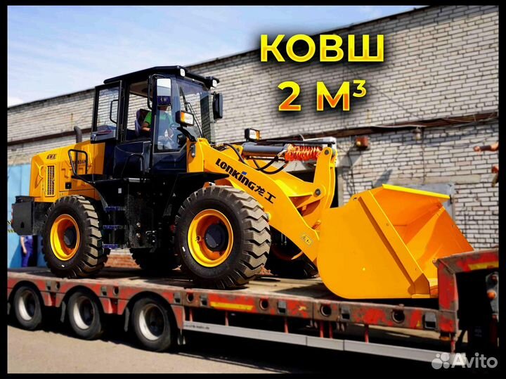 Фронтальный погрузчик Lonking CDM836N, 2023