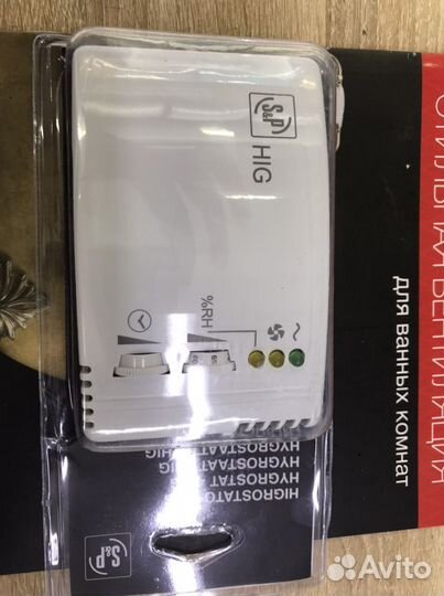 HIG-2 Датчик влажности