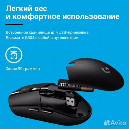 Мышь беспроводная Logitech G304 Новая