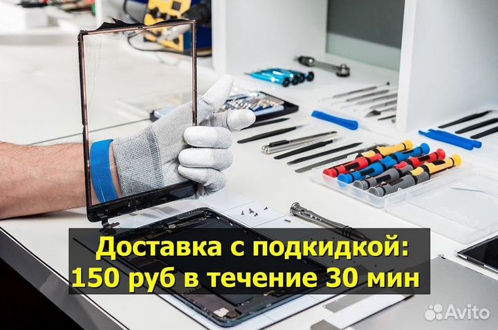 Фронтальная камера для Asus ROG Phone 3 (U)