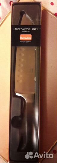 Ножи Мастер Шеф Berndes Royal Kushen