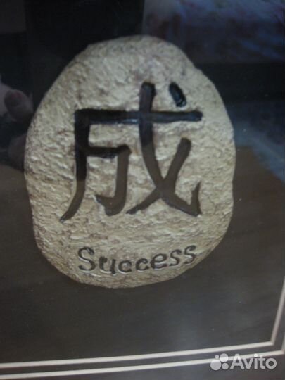 Картина milena collection с иероглифами