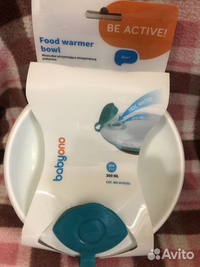 Детская посуда для кормления ребенка