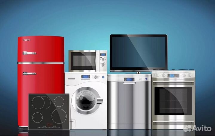 Мастер по ремонту бытовой техники