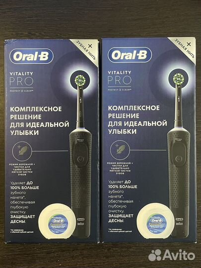 Новая электрическая зубная щетка Oral B