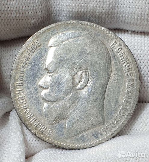 1 рубль 1898 г гурт **