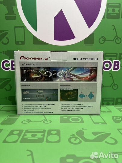 Автомагнитола pioneer