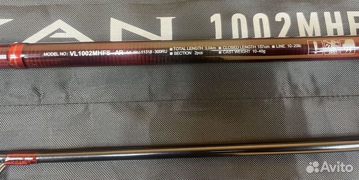 Спиннинг Daiwa Vulcan (3,05 м; 10-40 г)