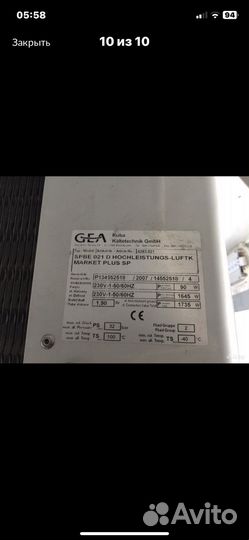 Морозильная камера