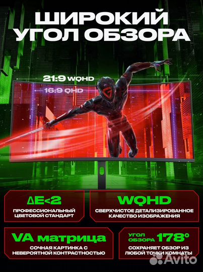 Игровой монитор для пк Xiaomi 34