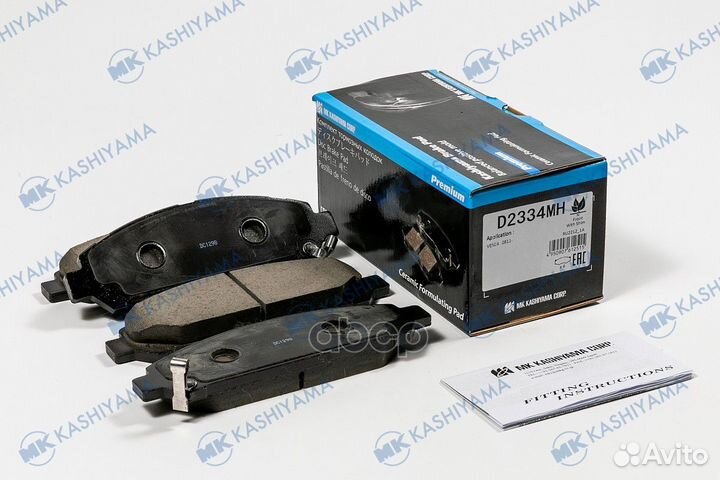 Колодки тормозные дисковые перед Kashiyama 1296