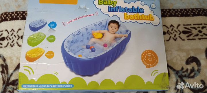 Ванна надувная для новорожденных