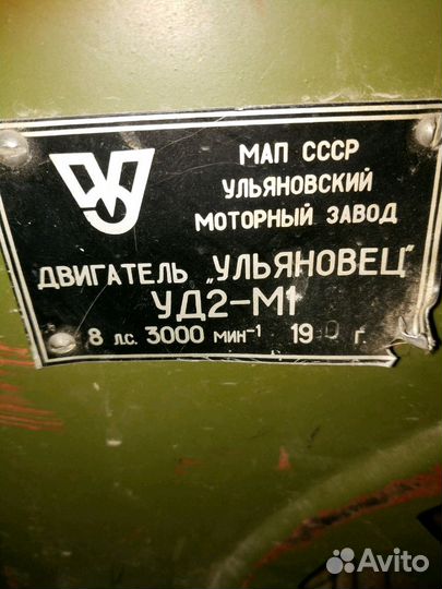 Продается двигатель внутреннего сгорания