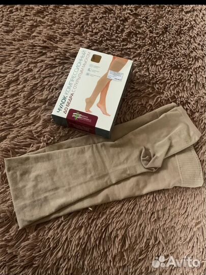 Компрессионные чулки 2 класс 4 размер