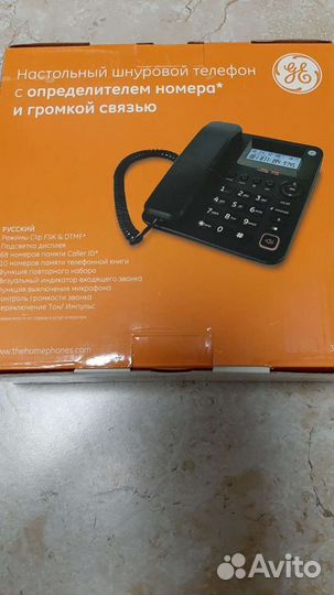 Телефон цифровой, стационарный General Electric
