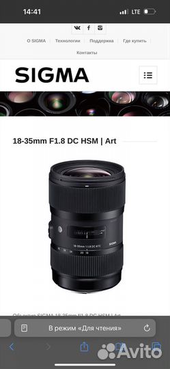 Зеркальный фотоаппарат canon 80D