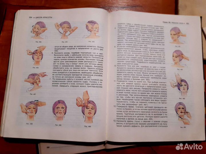 Школа красоты для парикмахеров трактат о похудании