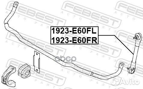 Тяга стабилизатора переднего левая BMW E60/E61