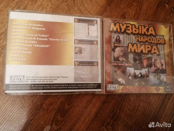 Cd диски инструментал, русский рок и др