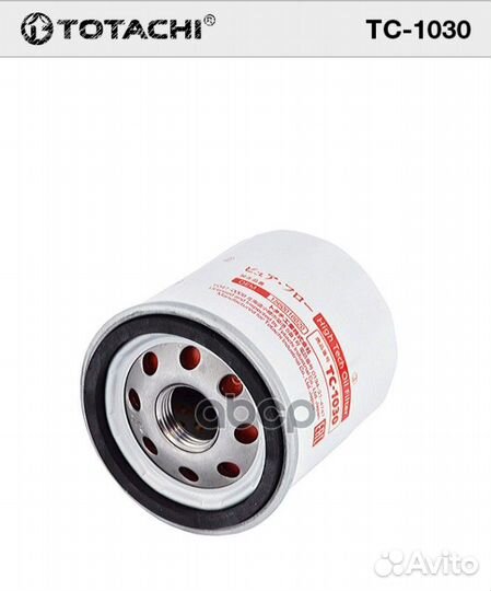 Фильтр масляный totachi TC1030 totachi