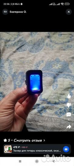 Тюнер для настройки гитары