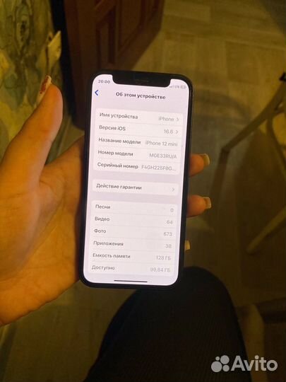 iPhone 12 mini, 128 ГБ