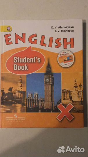 English New Matrix Верещагина Шишкова Афанасьева