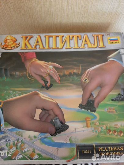 Настольные игры