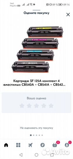 Картридж SF 125A комплект, картридж для принтера