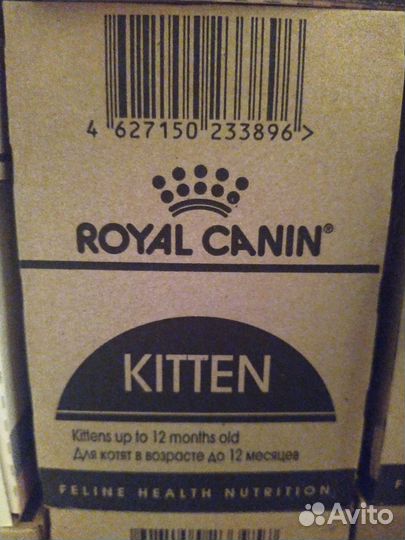 Корм Royal canin для котят коробка 85гр x 24ш