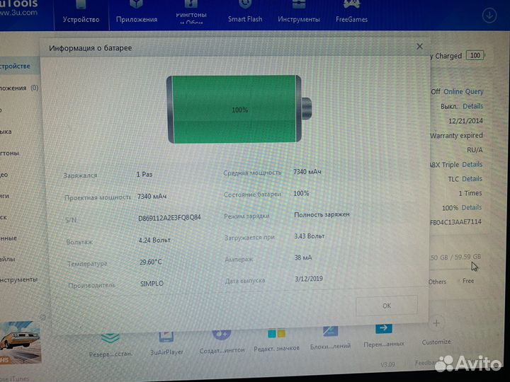 iPad air 2 64гб Wi fi SIM