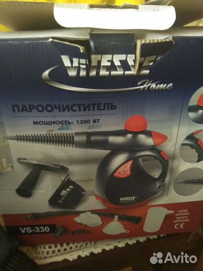 Пароочиститель