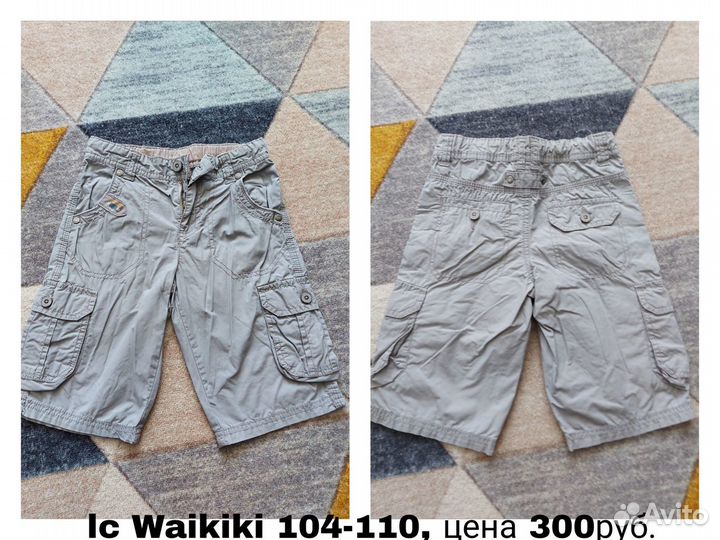 Шорты 110-122