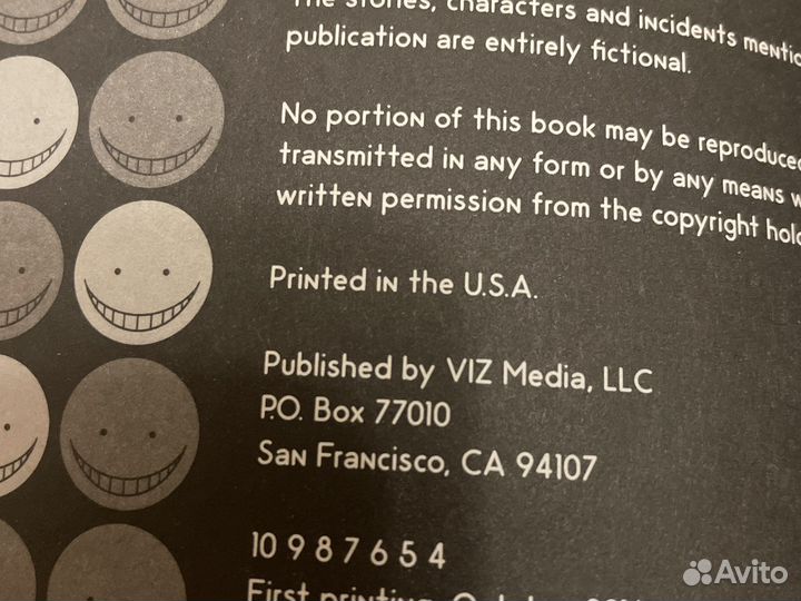 Манга «Класс убийц» на английском языке