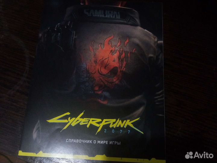 PS4 Cyberpunk 2077 стилбук издание