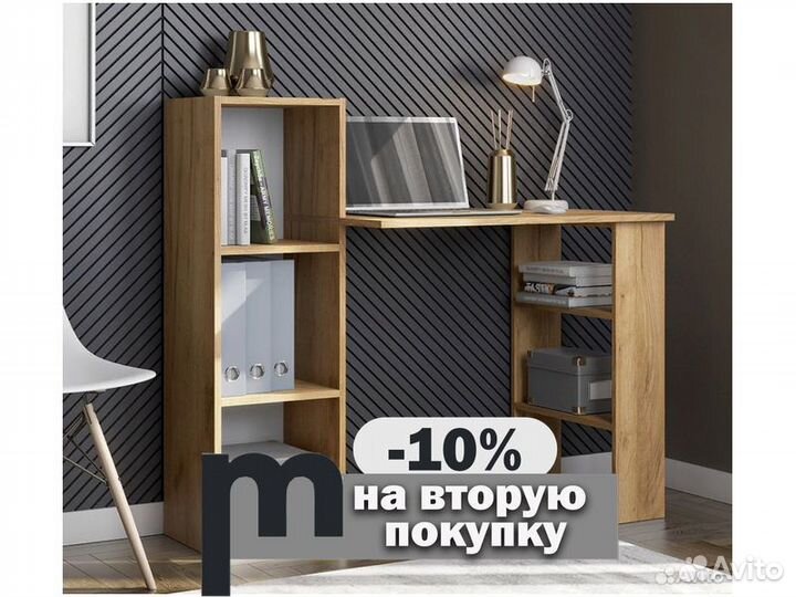 Компьютерный стол
