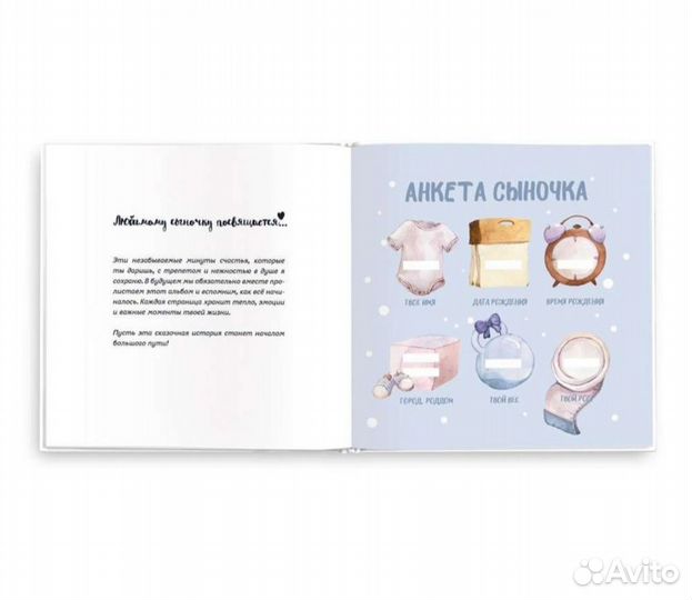 Детский альбом