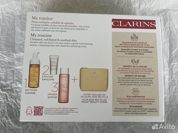 Clarins набор