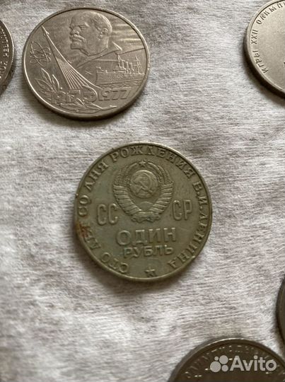 Юбилейные рубли СССР