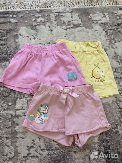 Вещи пакетом 98