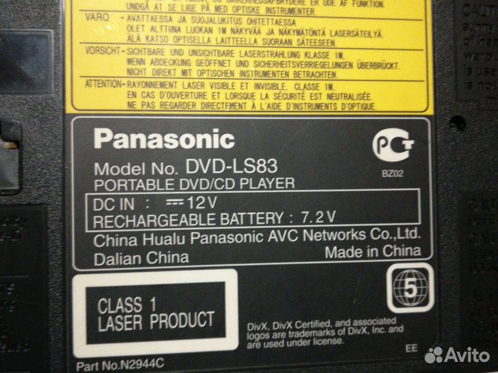 Портативный видеопроигрыватель