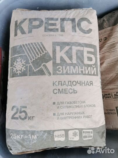 Отдам клей для газобетона зимний