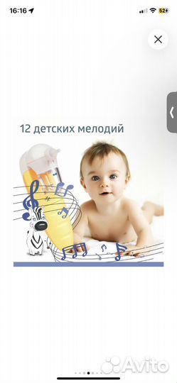 Назальный аспиратор медицинский B.Well