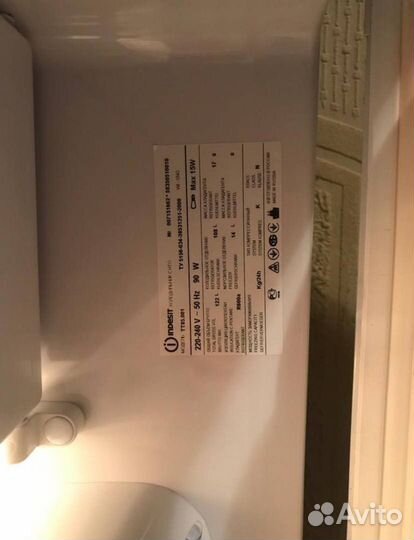 Холодильник